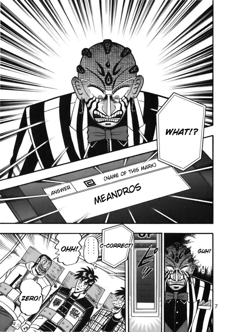 Gambling Emperor Legend Zero Chapter 52 page 8 - 