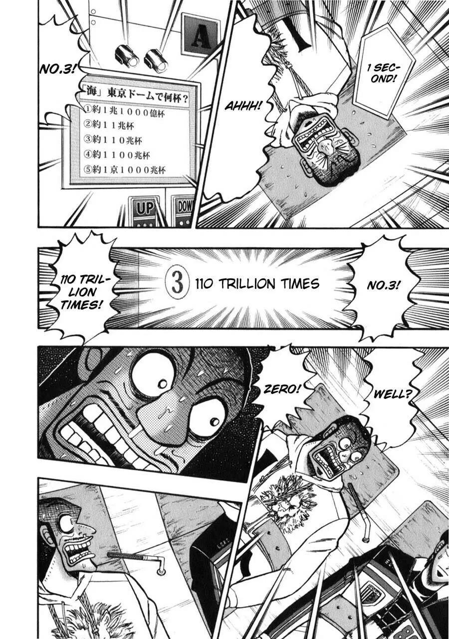 Gambling Emperor Legend Zero Chapter 57 page 17 - 