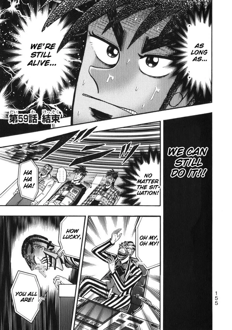 Gambling Emperor Legend Zero Chapter 59 page 1 - 