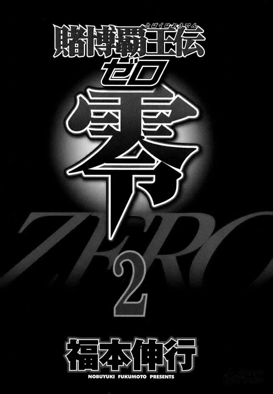 Gambling Emperor Legend Zero Chapter 6 page 3 - 