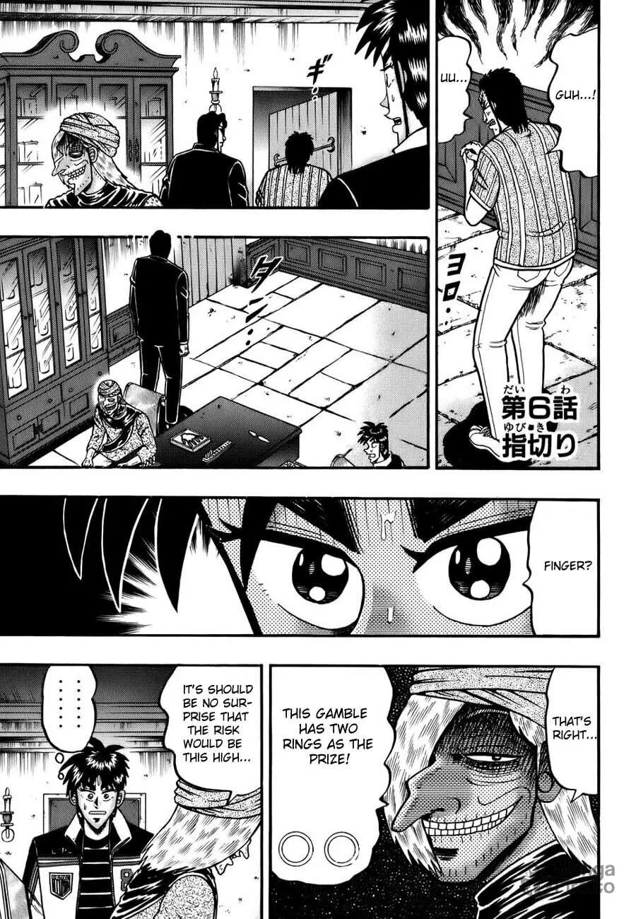 Gambling Emperor Legend Zero Chapter 6 page 5 - 
