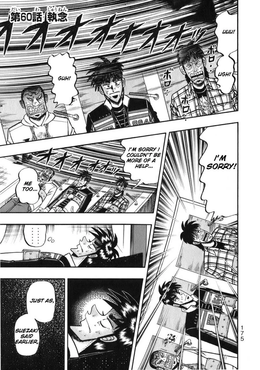 Gambling Emperor Legend Zero Chapter 60 page 1 - 