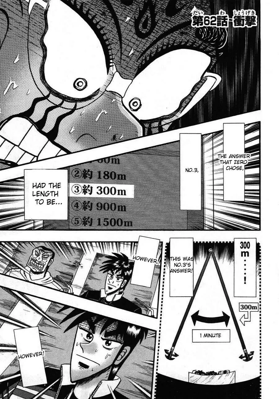 Gambling Emperor Legend Zero Chapter 62 page 1 - 