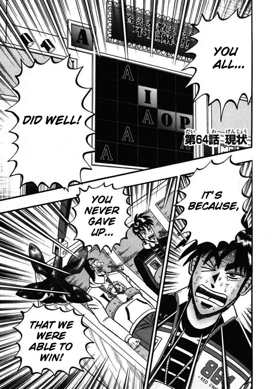 Gambling Emperor Legend Zero Chapter 64 page 1 - 