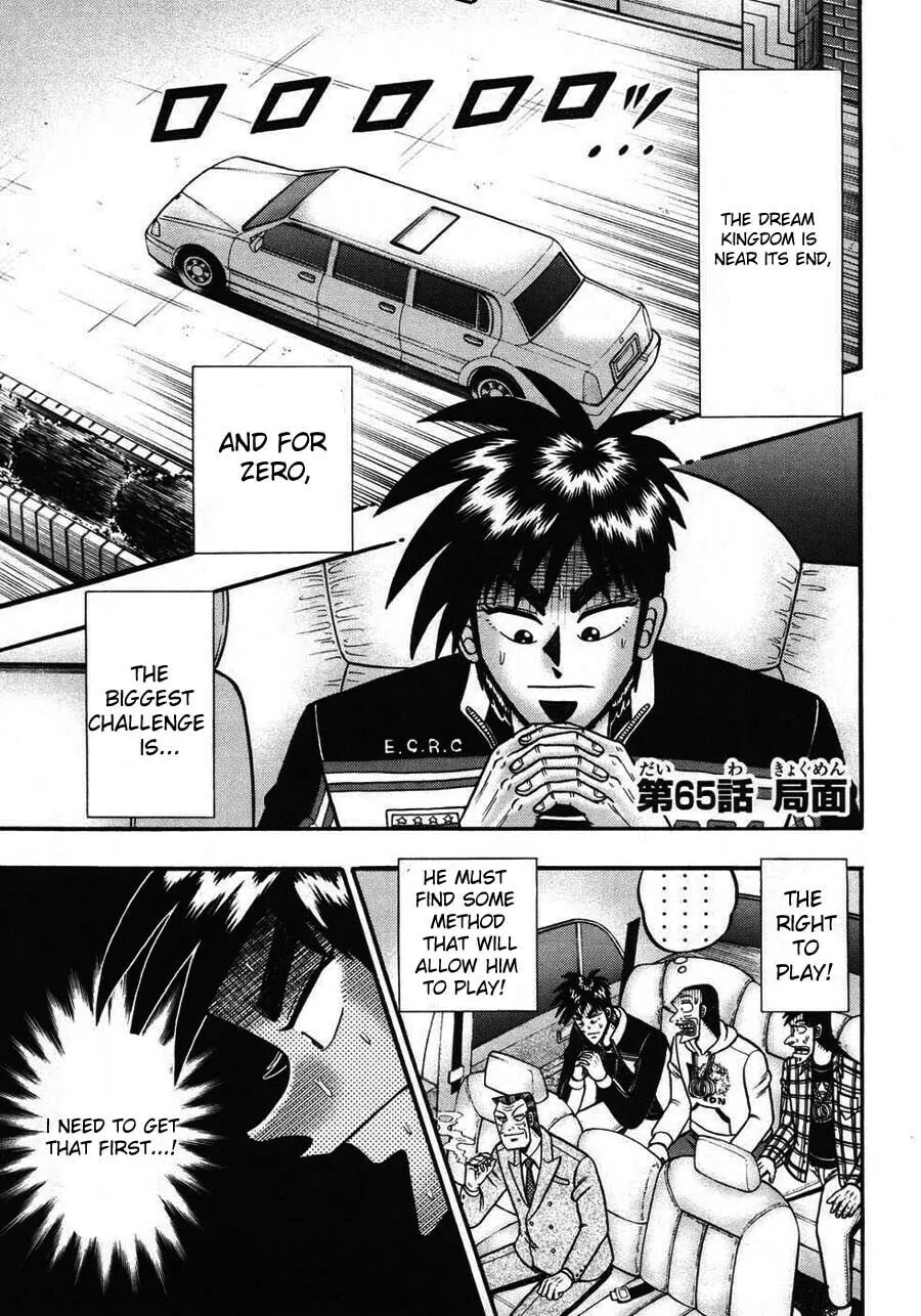 Gambling Emperor Legend Zero Chapter 65 page 1 - 