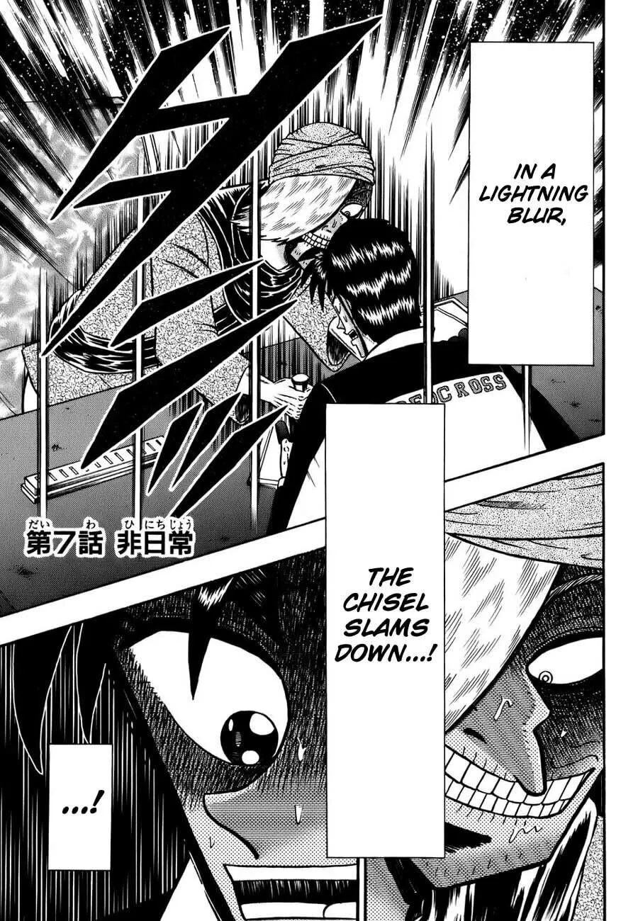Gambling Emperor Legend Zero Chapter 7 page 1 - 