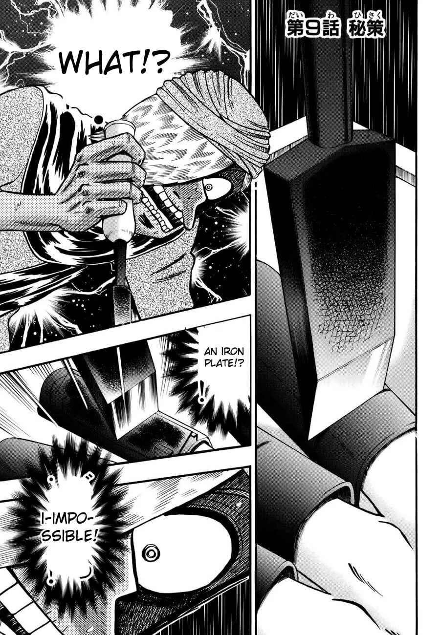 Gambling Emperor Legend Zero Chapter 9 page 1 - 