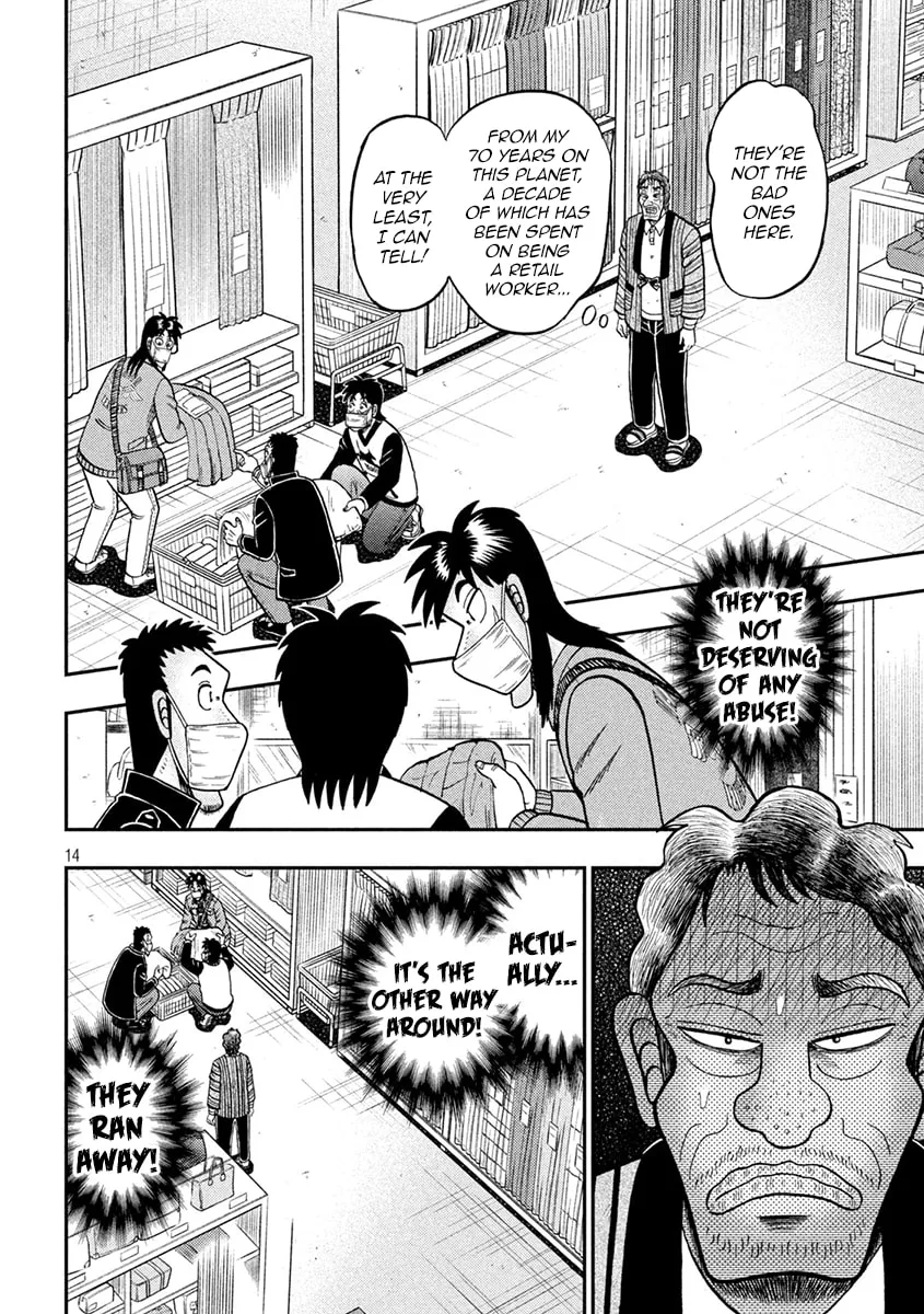Gambling Outcast Kaiji: The 2.4 Billion Escape Arc - Kaiji Part 6 Chapter 385 page 14 - 