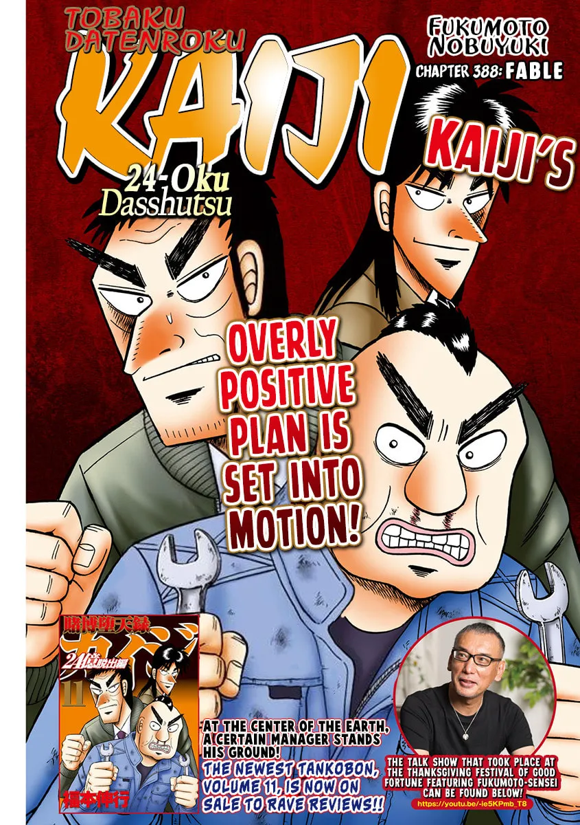 Gambling Outcast Kaiji: The 2.4 Billion Escape Arc - Kaiji Part 6 Chapter 388 page 1 - 