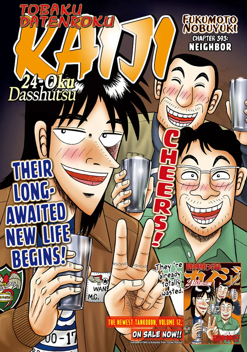 Gambling Outcast Kaiji: The 2.4 Billion Escape Arc - Kaiji Part 6 Chapter 393 page 1 - 