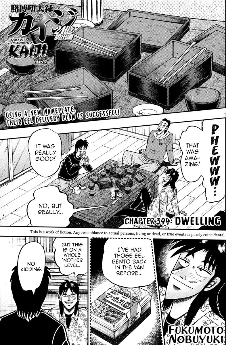 Gambling Outcast Kaiji: The 2.4 Billion Escape Arc - Kaiji Part 6 Chapter 394 page 1 - 