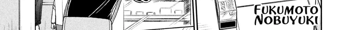 Gambling Outcast Kaiji: The 2.4 Billion Escape Arc - Kaiji Part 6 Chapter 403 page 2 - 