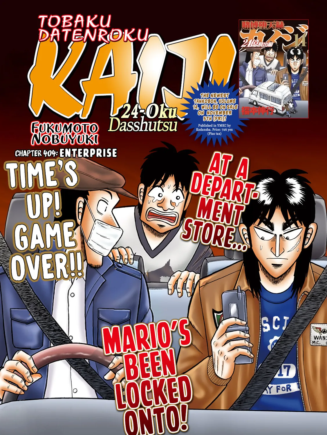 Gambling Outcast Kaiji: The 2.4 Billion Escape Arc - Kaiji Part 6 Chapter 404 page 1 - 
