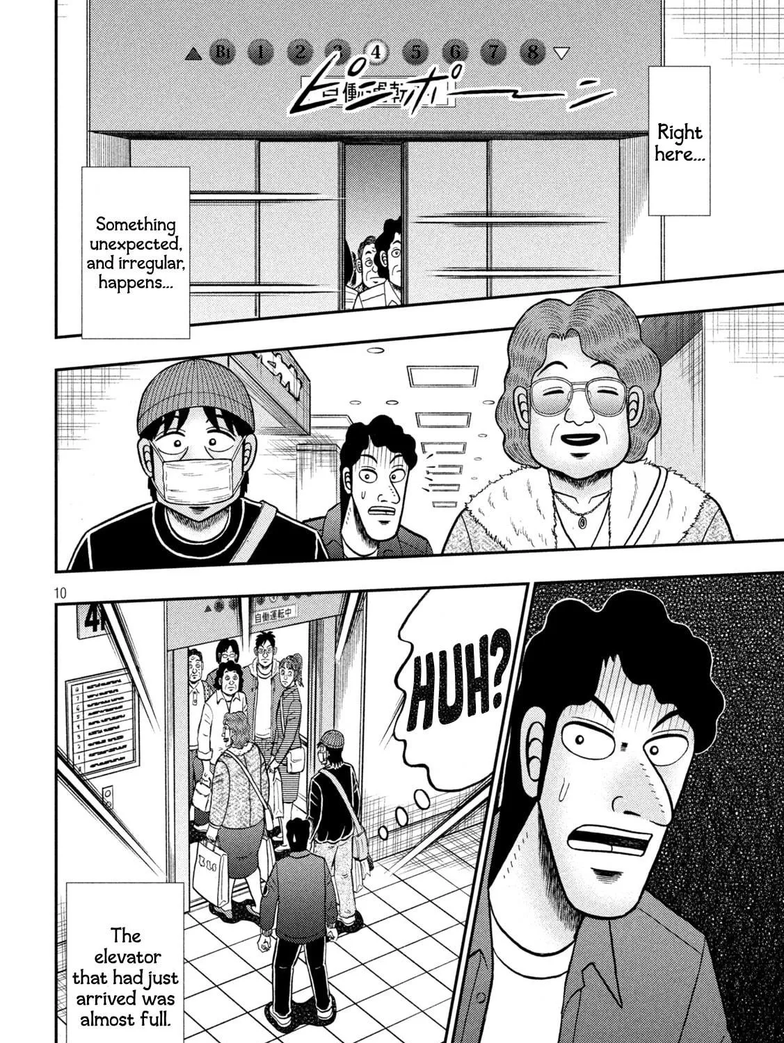 Gambling Outcast Kaiji: The 2.4 Billion Escape Arc - Kaiji Part 6 Chapter 405 page 17 - 