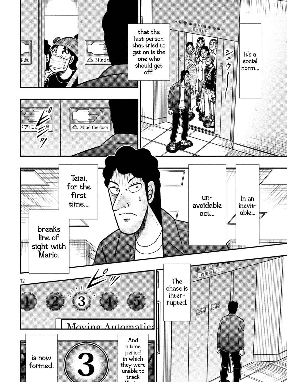 Gambling Outcast Kaiji: The 2.4 Billion Escape Arc - Kaiji Part 6 Chapter 405 page 21 - 