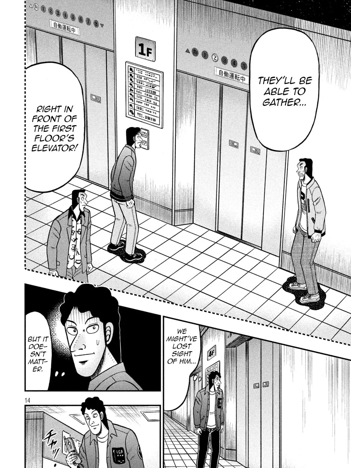 Gambling Outcast Kaiji: The 2.4 Billion Escape Arc - Kaiji Part 6 Chapter 405 page 25 - 
