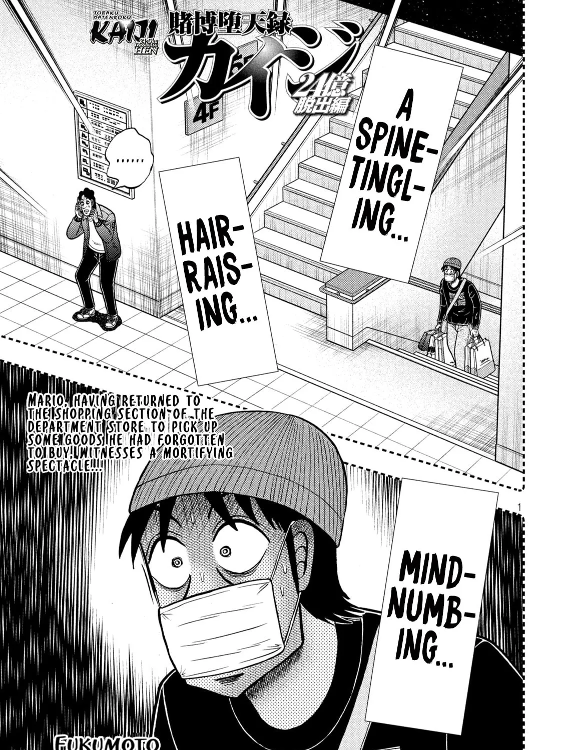 Gambling Outcast Kaiji: The 2.4 Billion Escape Arc - Kaiji Part 6 Chapter 409 page 1 - 