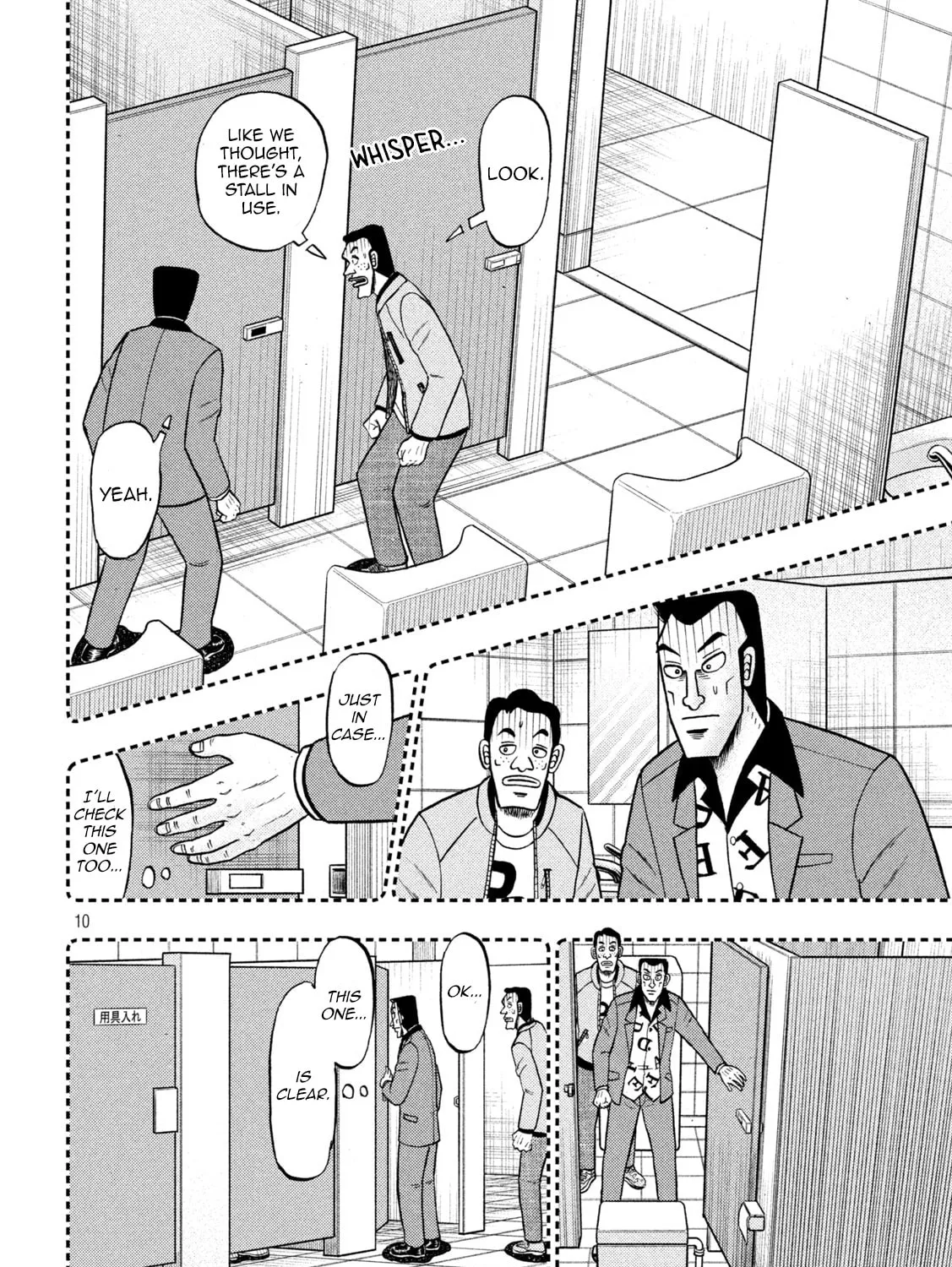 Gambling Outcast Kaiji: The 2.4 Billion Escape Arc - Kaiji Part 6 Chapter 409 page 19 - 