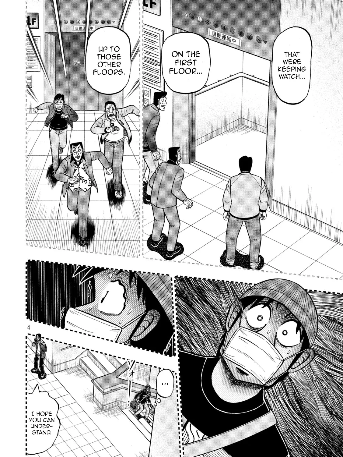 Gambling Outcast Kaiji: The 2.4 Billion Escape Arc - Kaiji Part 6 Chapter 409 page 7 - 