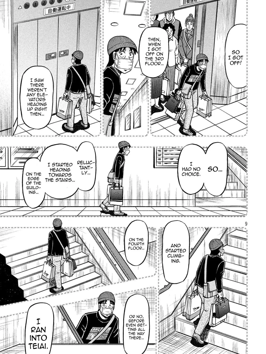 Gambling Outcast Kaiji: The 2.4 Billion Escape Arc - Kaiji Part 6 Chapter 410 page 17 - 