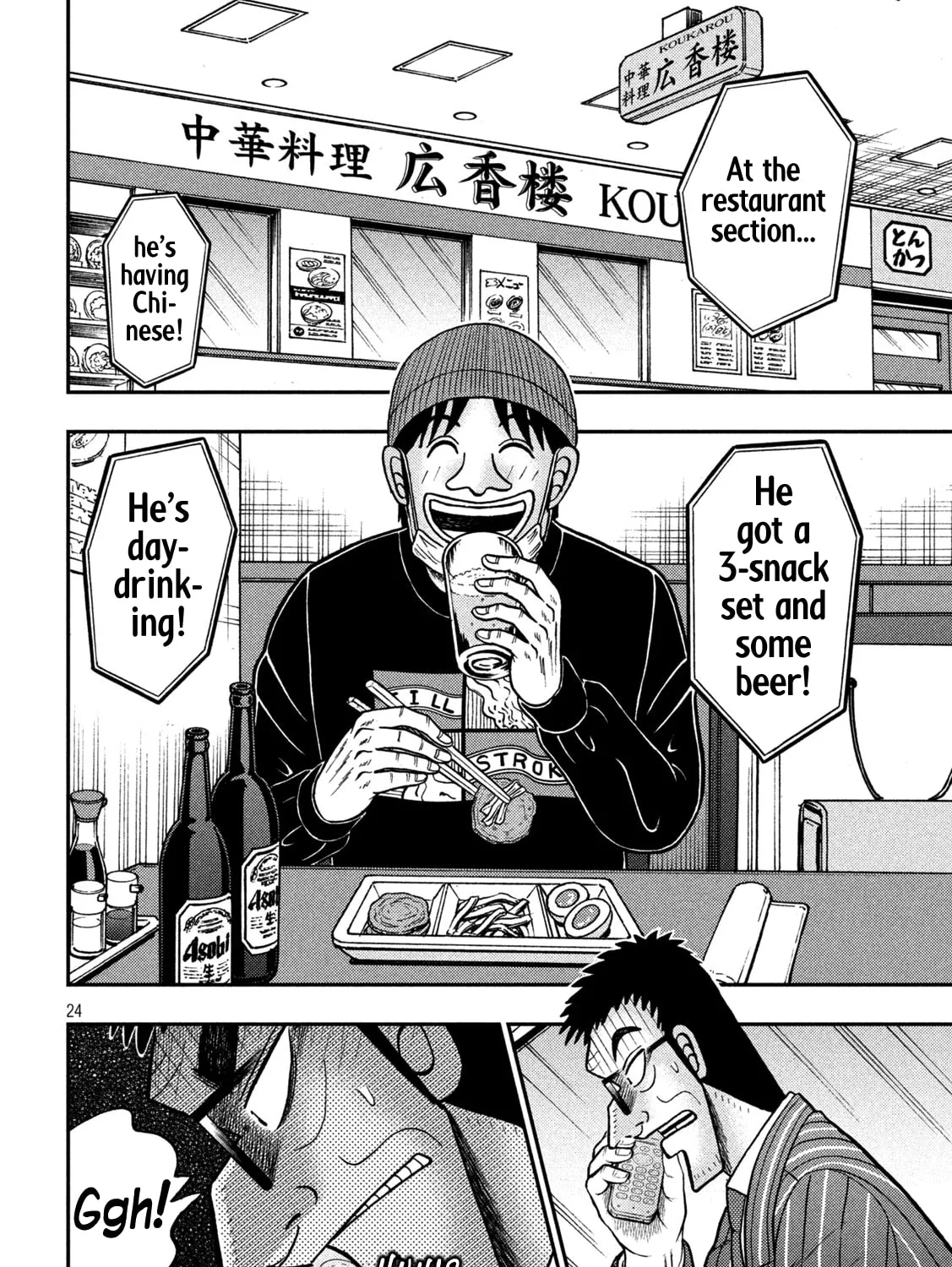 Gambling Outcast Kaiji: The 2.4 Billion Escape Arc - Kaiji Part 6 Chapter 411 page 43 - 