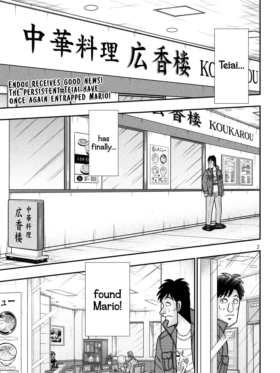 Gambling Outcast Kaiji: The 2.4 Billion Escape Arc - Kaiji Part 6 Chapter 412 page 3 - 