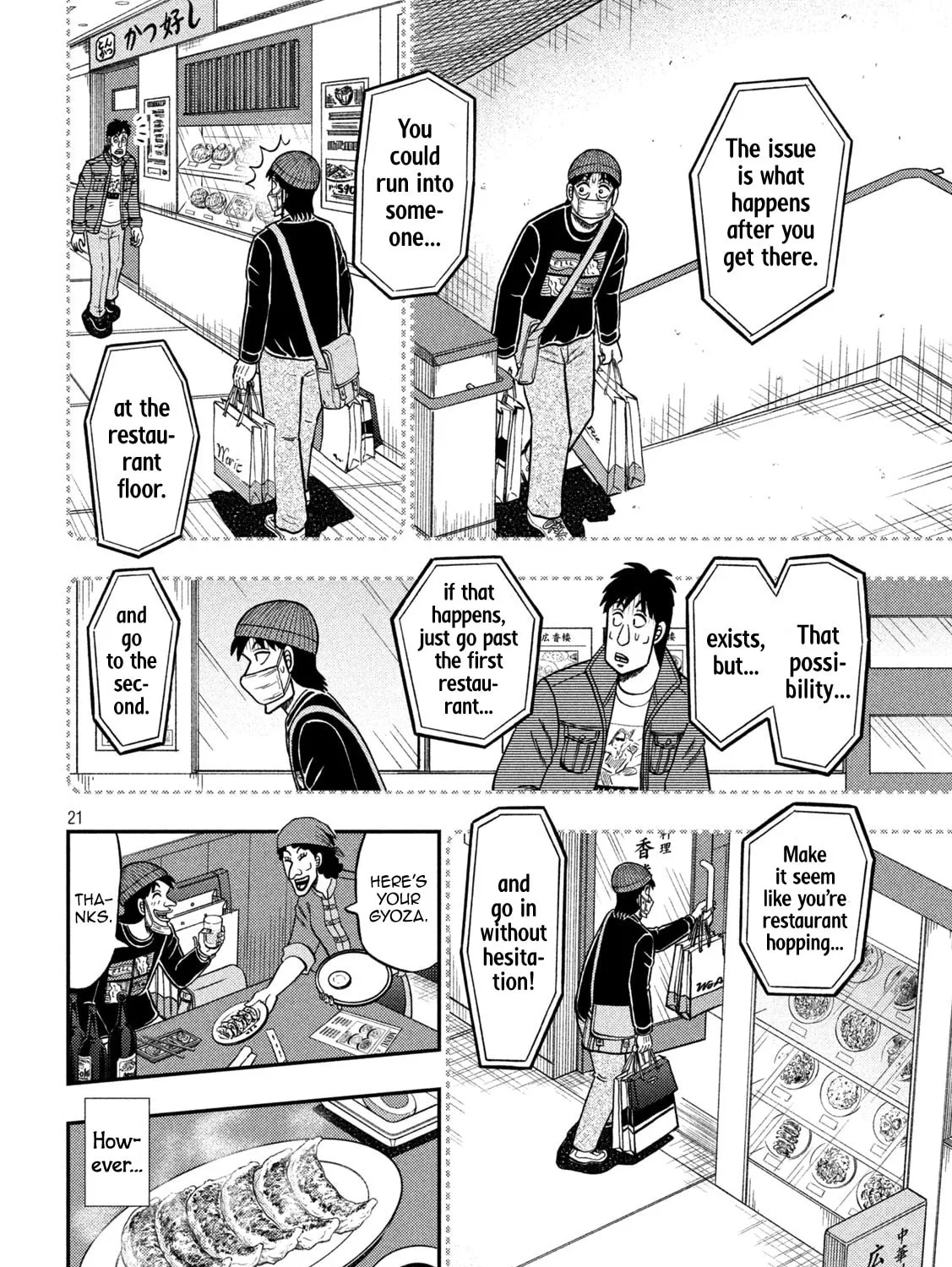Gambling Outcast Kaiji: The 2.4 Billion Escape Arc - Kaiji Part 6 Chapter 412 page 39 - 