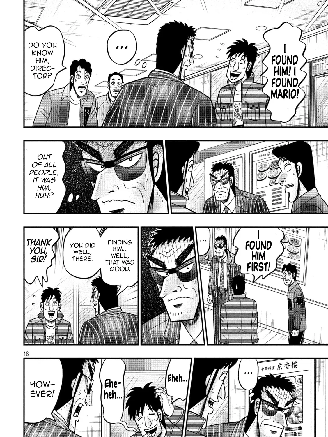 Gambling Outcast Kaiji: The 2.4 Billion Escape Arc - Kaiji Part 6 Chapter 413 page 31 - 