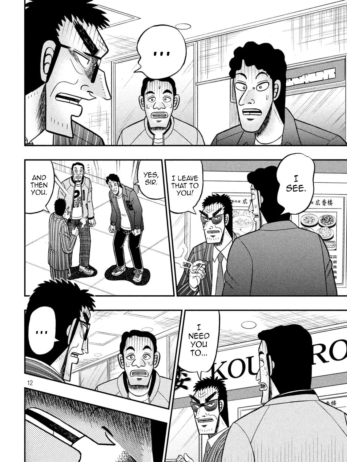 Gambling Outcast Kaiji: The 2.4 Billion Escape Arc - Kaiji Part 6 Chapter 414 page 23 - 