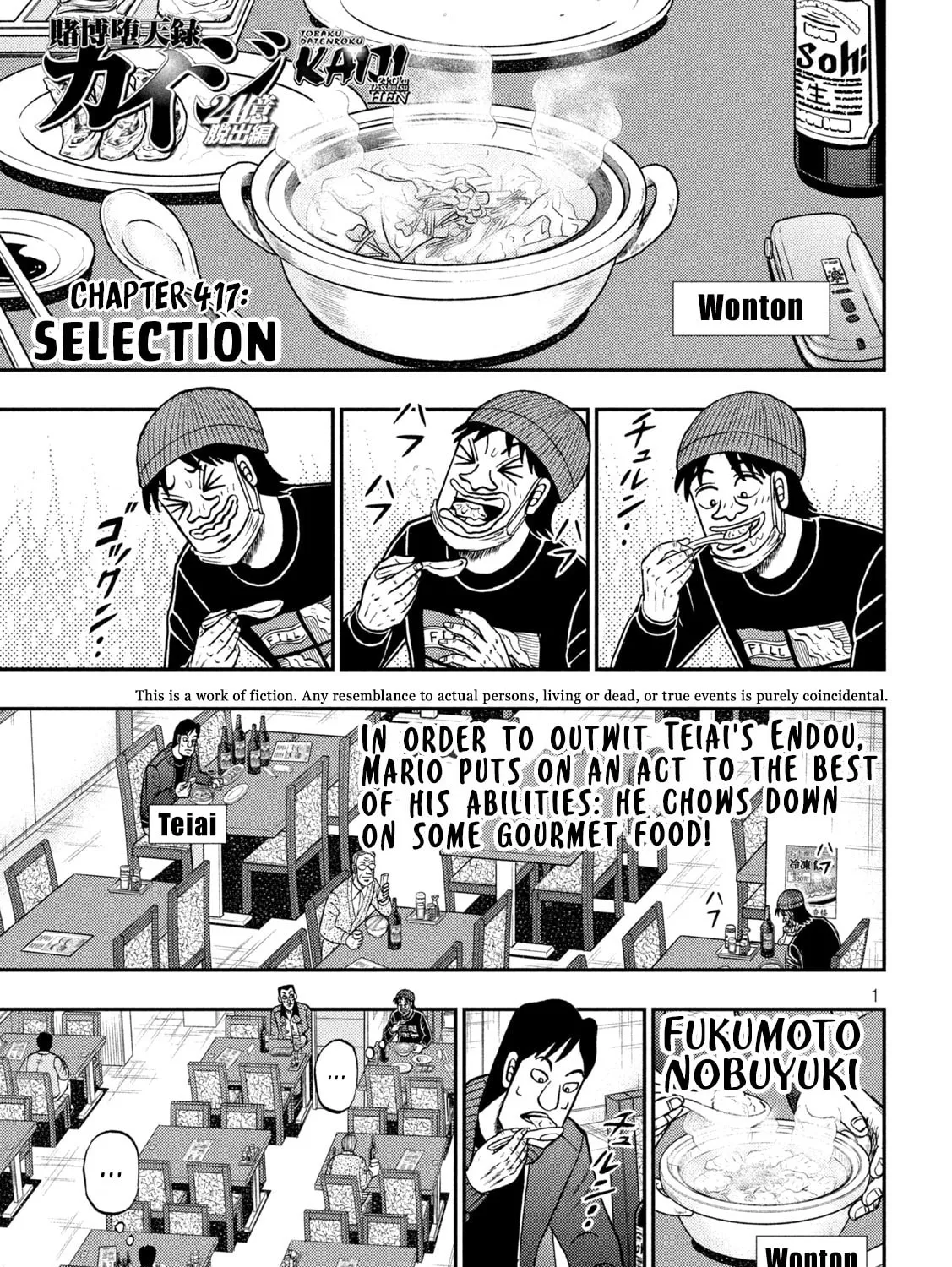 Gambling Outcast Kaiji: The 2.4 Billion Escape Arc - Kaiji Part 6 Chapter 417 page 1 - 