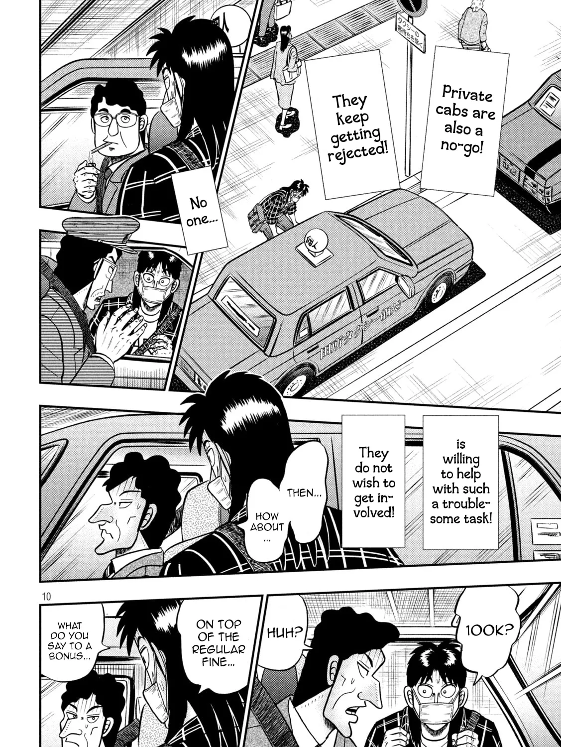 Gambling Outcast Kaiji: The 2.4 Billion Escape Arc - Kaiji Part 6 Chapter 417 page 19 - 