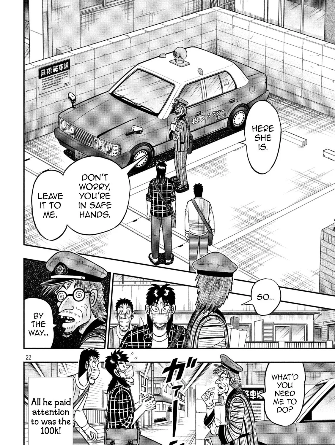 Gambling Outcast Kaiji: The 2.4 Billion Escape Arc - Kaiji Part 6 Chapter 417 page 43 - 