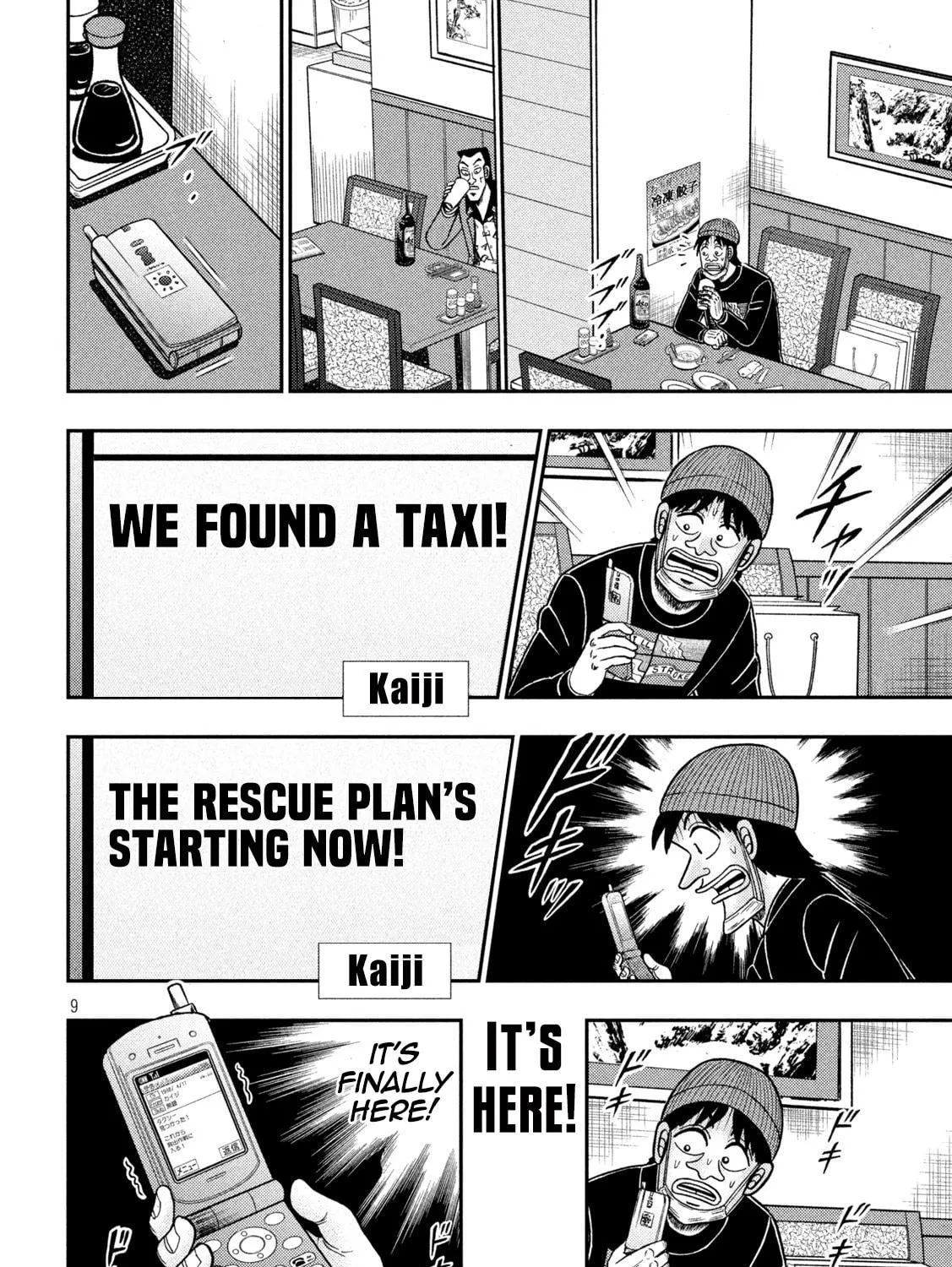 Gambling Outcast Kaiji: The 2.4 Billion Escape Arc - Kaiji Part 6 Chapter 418 page 17 - 