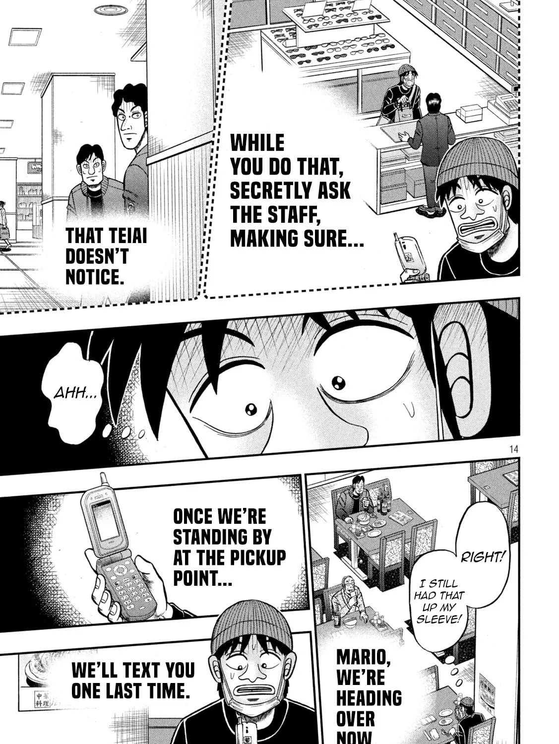 Gambling Outcast Kaiji: The 2.4 Billion Escape Arc - Kaiji Part 6 Chapter 418 page 27 - 