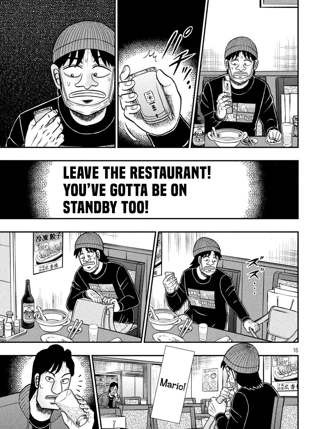 Gambling Outcast Kaiji: The 2.4 Billion Escape Arc - Kaiji Part 6 Chapter 418 page 31 - 