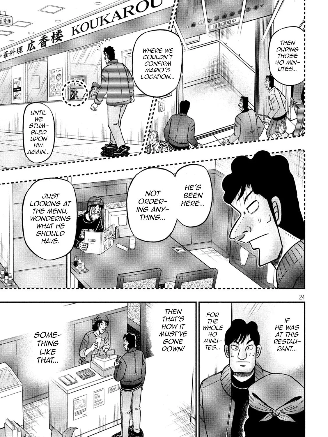 Gambling Outcast Kaiji: The 2.4 Billion Escape Arc - Kaiji Part 6 Chapter 418 page 45 - 