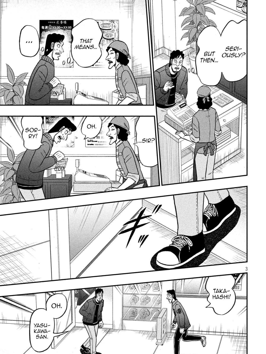 Gambling Outcast Kaiji: The 2.4 Billion Escape Arc - Kaiji Part 6 Chapter 419 page 5 - 