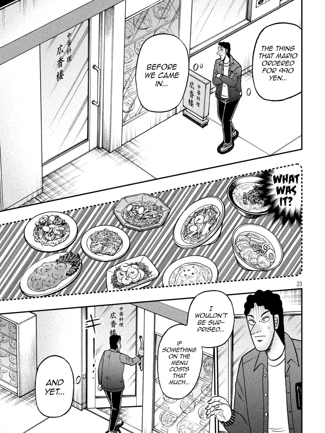 Gambling Outcast Kaiji: The 2.4 Billion Escape Arc - Kaiji Part 6 Chapter 419 page 45 - 