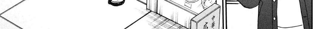 Gambling Outcast Kaiji: The 2.4 Billion Escape Arc - Kaiji Part 6 Chapter 419 page 46 - 
