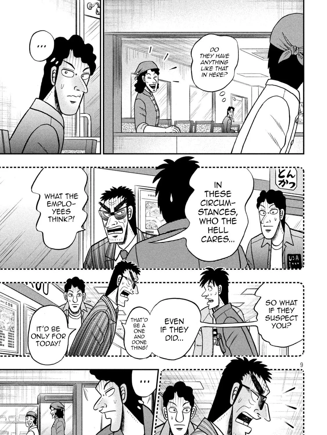 Gambling Outcast Kaiji: The 2.4 Billion Escape Arc - Kaiji Part 6 Chapter 420 page 17 - 