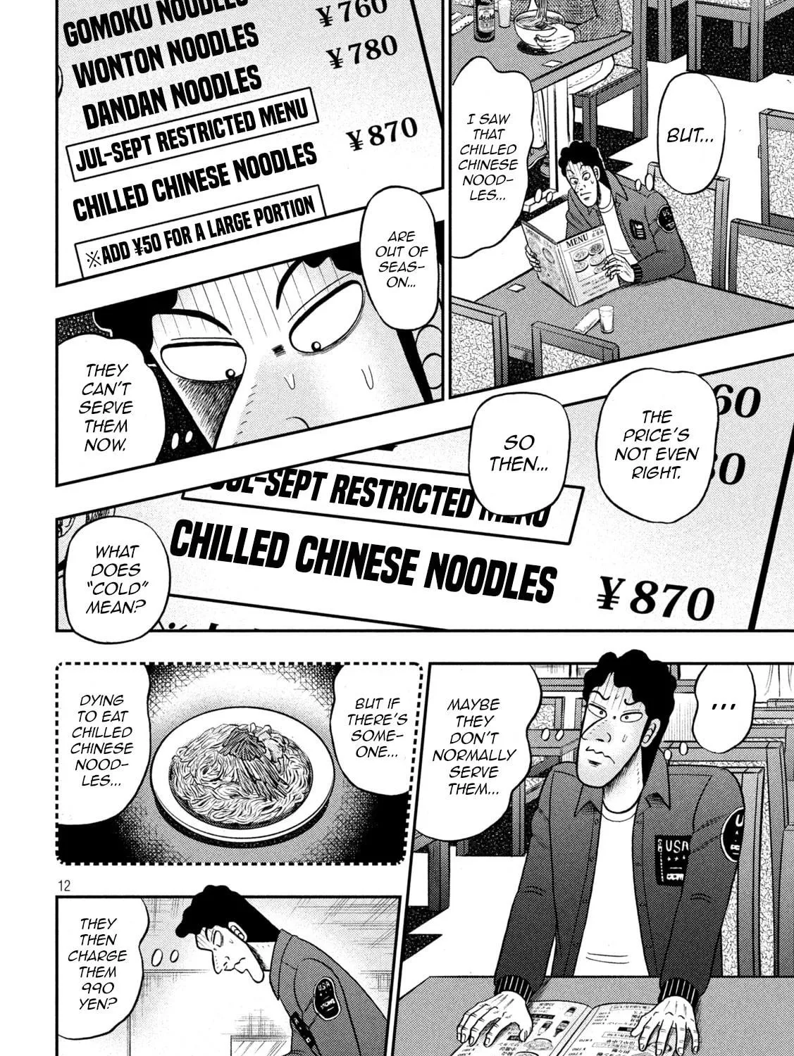 Gambling Outcast Kaiji: The 2.4 Billion Escape Arc - Kaiji Part 6 Chapter 420 page 23 - 