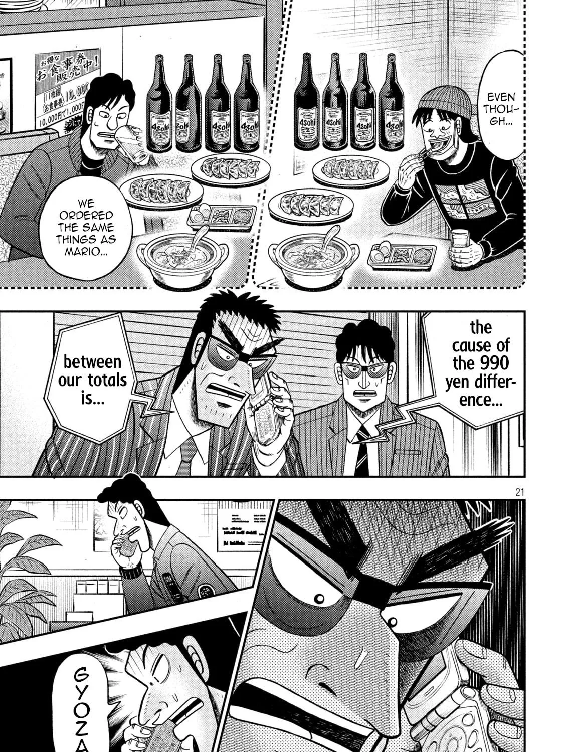 Gambling Outcast Kaiji: The 2.4 Billion Escape Arc - Kaiji Part 6 Chapter 420 page 41 - 