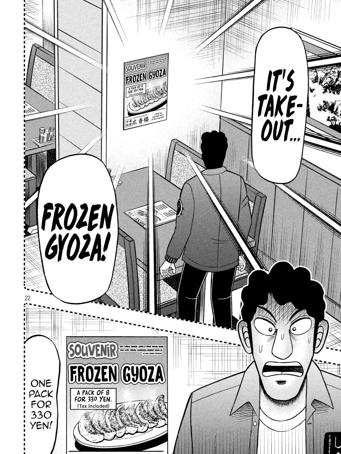 Gambling Outcast Kaiji: The 2.4 Billion Escape Arc - Kaiji Part 6 Chapter 420 page 43 - 