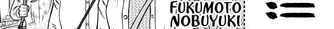 Gambling Outcast Kaiji: The 2.4 Billion Escape Arc - Kaiji Part 6 Chapter 429 page 2 - 