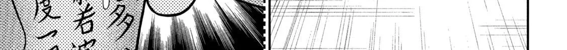 Gambling Outcast Kaiji: The 2.4 Billion Escape Arc - Kaiji Part 6 Chapter 430 page 28 - 