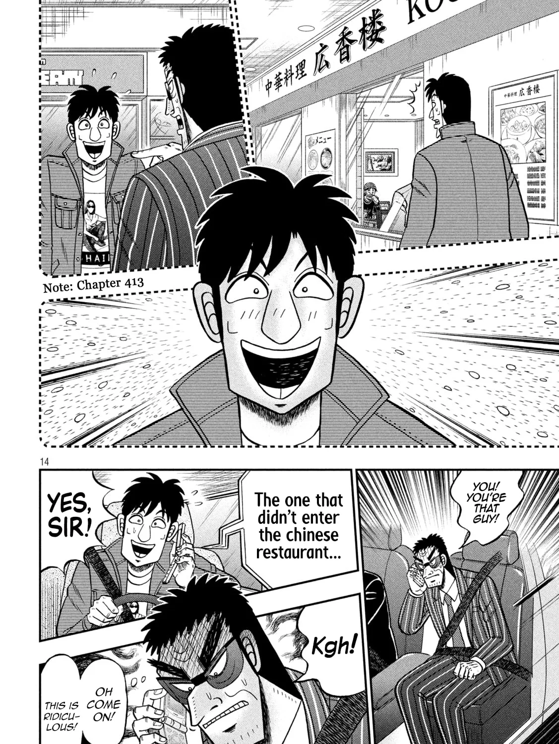 Gambling Outcast Kaiji: The 2.4 Billion Escape Arc - Kaiji Part 6 Chapter 432 page 25 - 