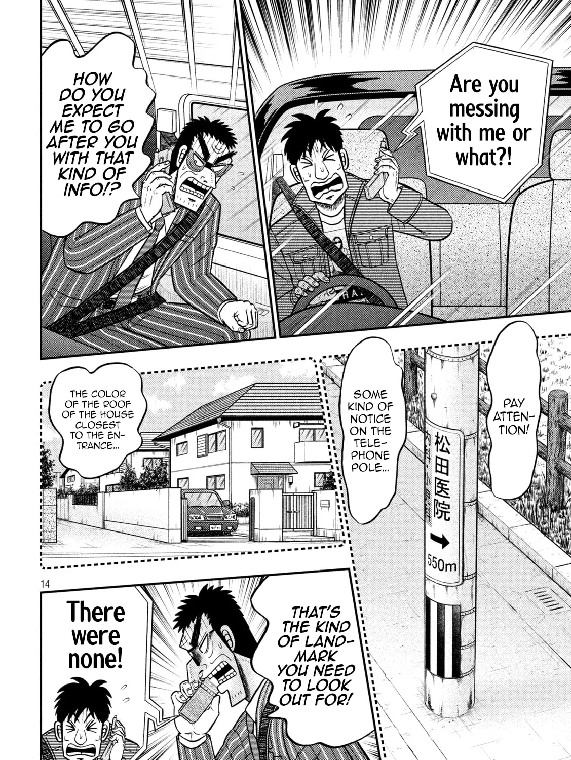 Gambling Outcast Kaiji: The 2.4 Billion Escape Arc - Kaiji Part 6 Chapter 434 page 25 - 