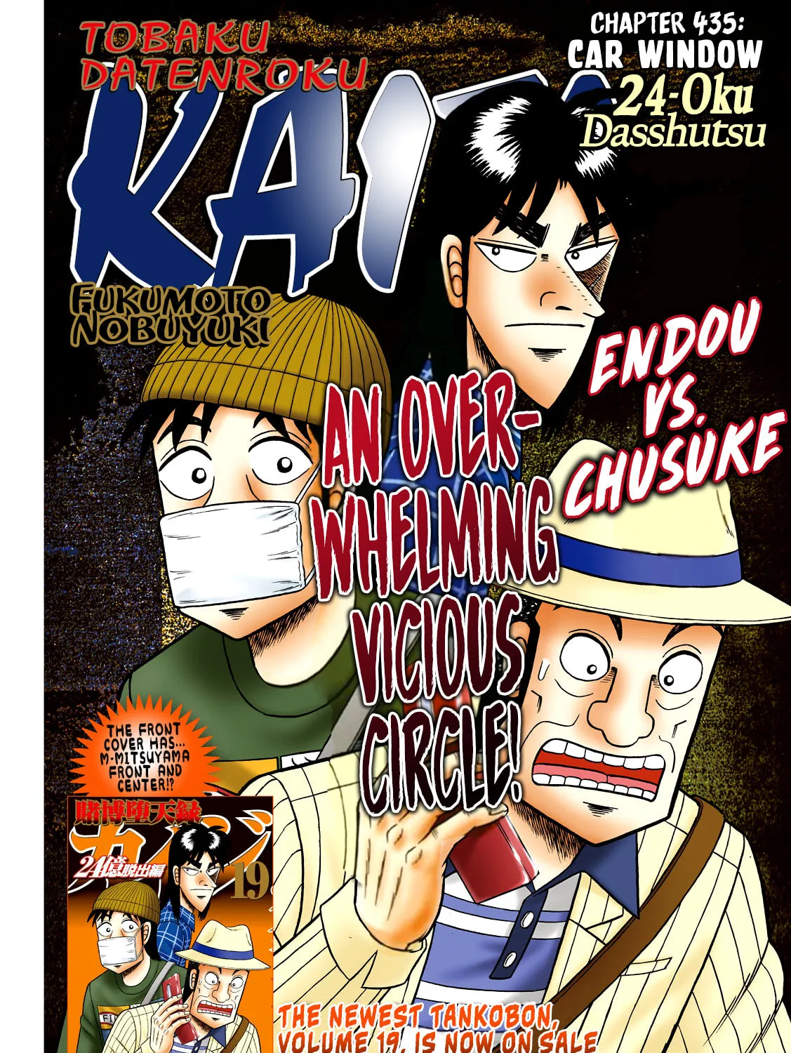 Gambling Outcast Kaiji: The 2.4 Billion Escape Arc - Kaiji Part 6 Chapter 435 page 1 - 