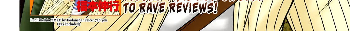 Gambling Outcast Kaiji: The 2.4 Billion Escape Arc - Kaiji Part 6 Chapter 435 page 2 - 