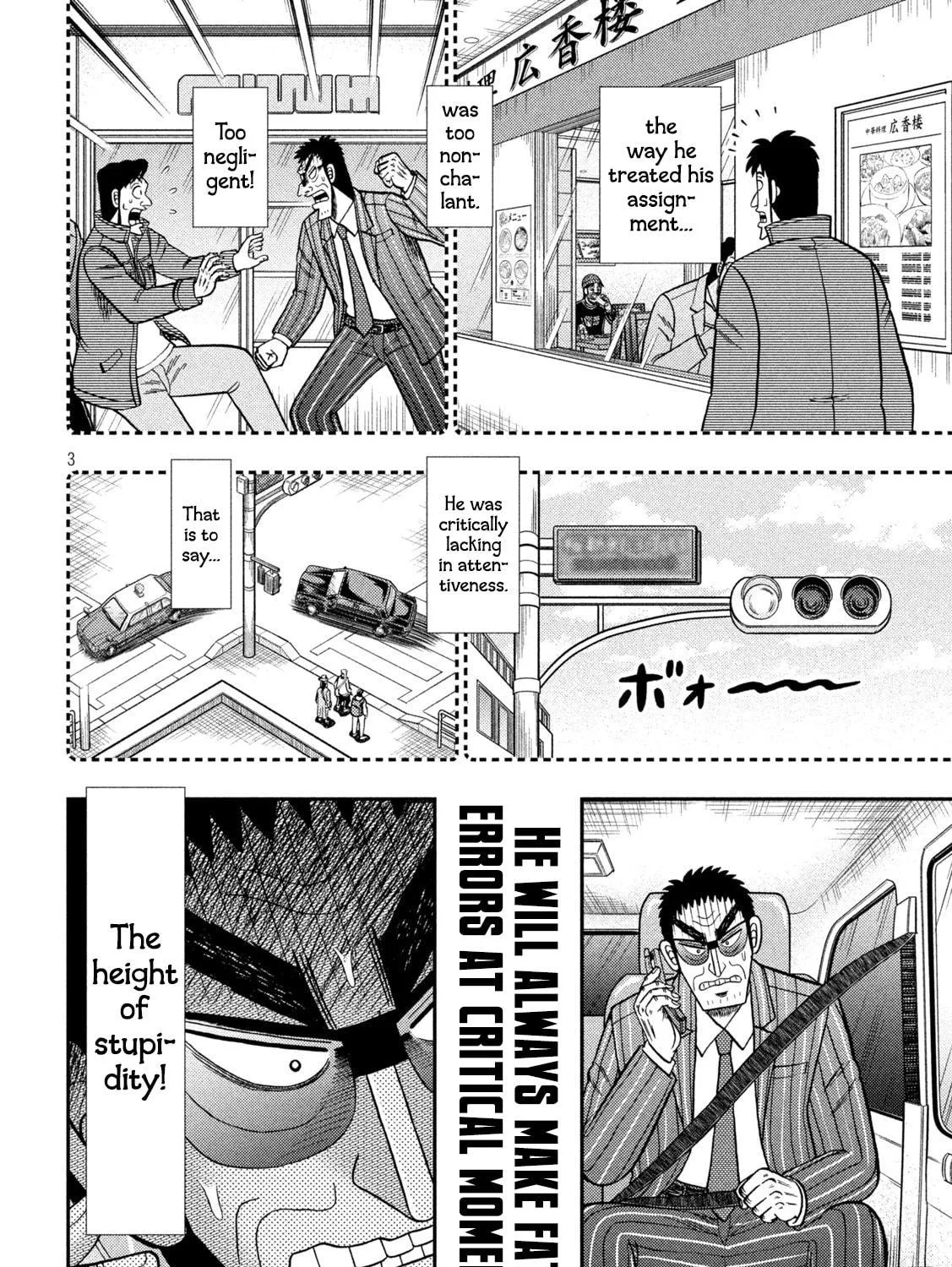 Gambling Outcast Kaiji: The 2.4 Billion Escape Arc - Kaiji Part 6 Chapter 435 page 5 - 